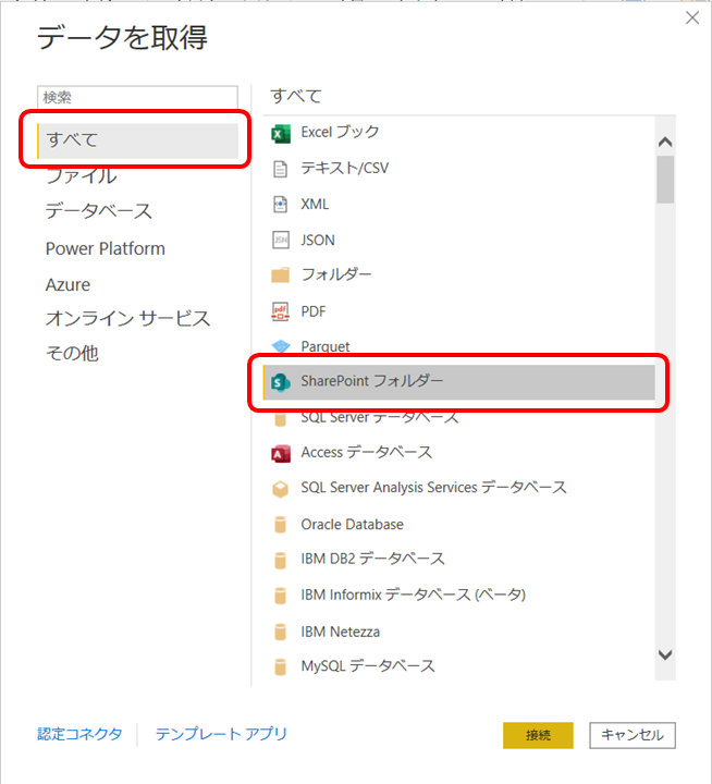f:id:daisan3:20211004160512p:plain