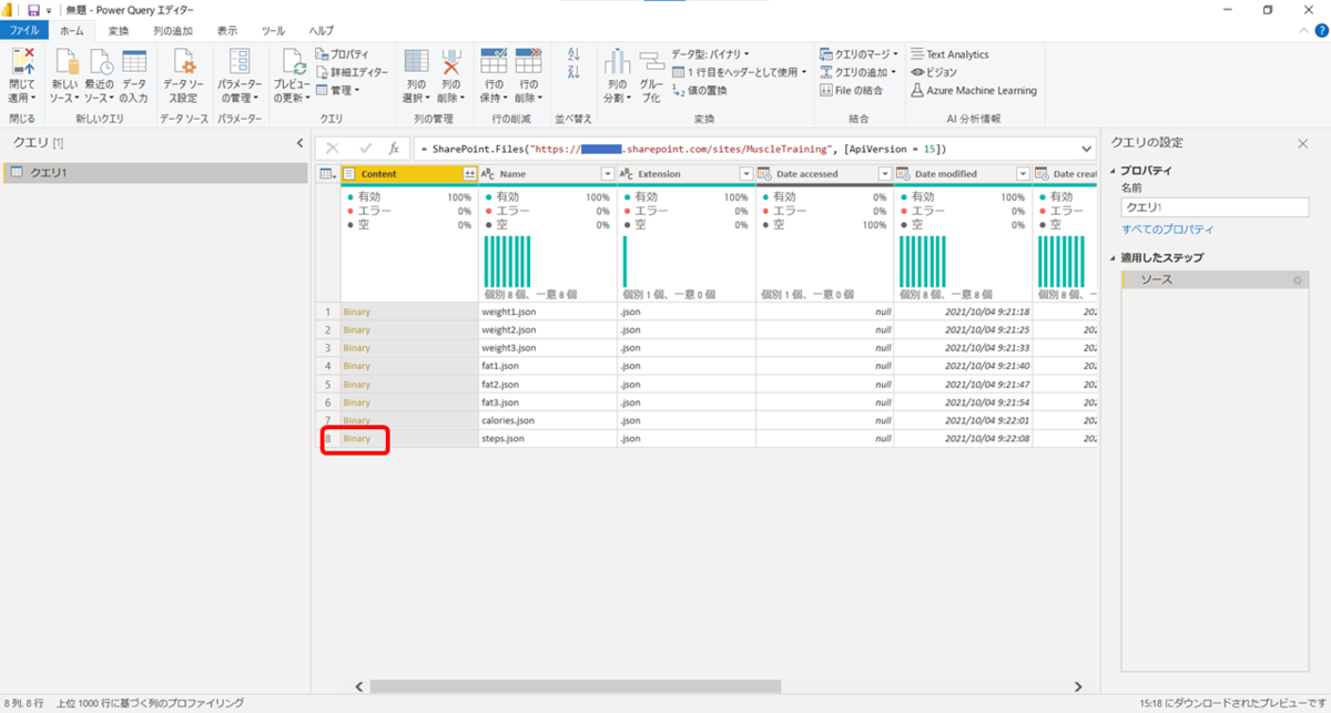 f:id:daisan3:20211004160546p:plain