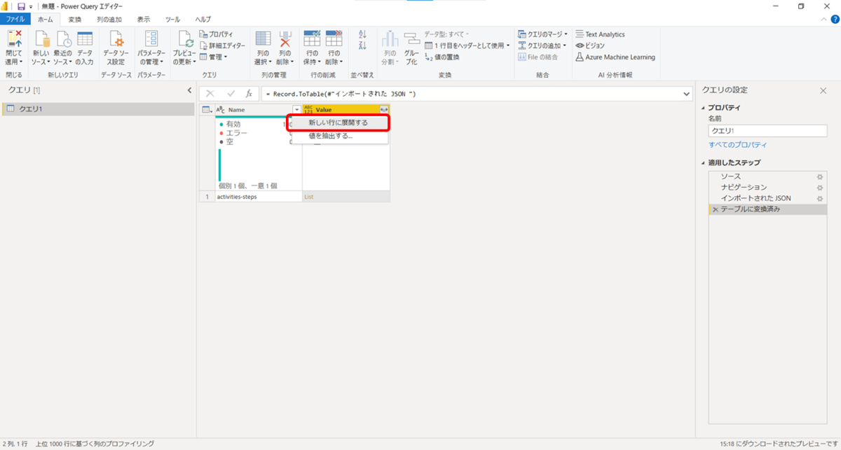 f:id:daisan3:20211004160634p:plain