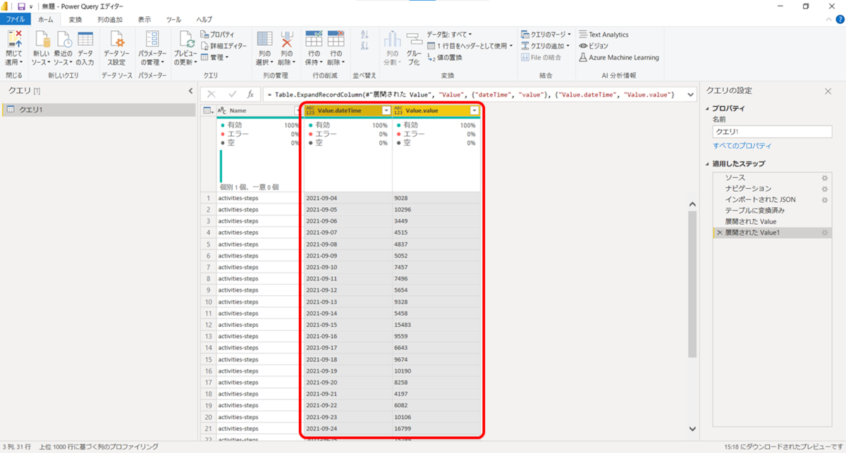 f:id:daisan3:20211004160652p:plain