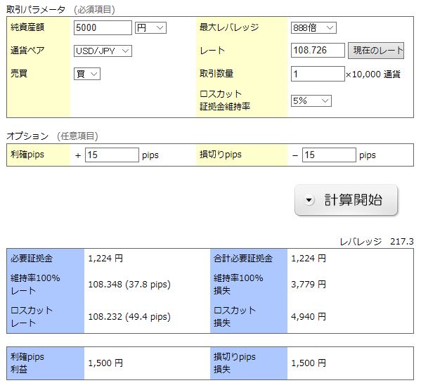 f:id:daisangen-3:20190801075607j:plain