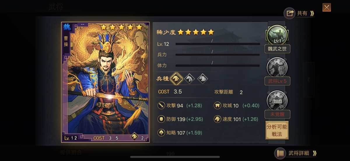 f:id:daisangokusaa:20190828154632j:plain f:id:daisangokusaa:20190828154632j:plain