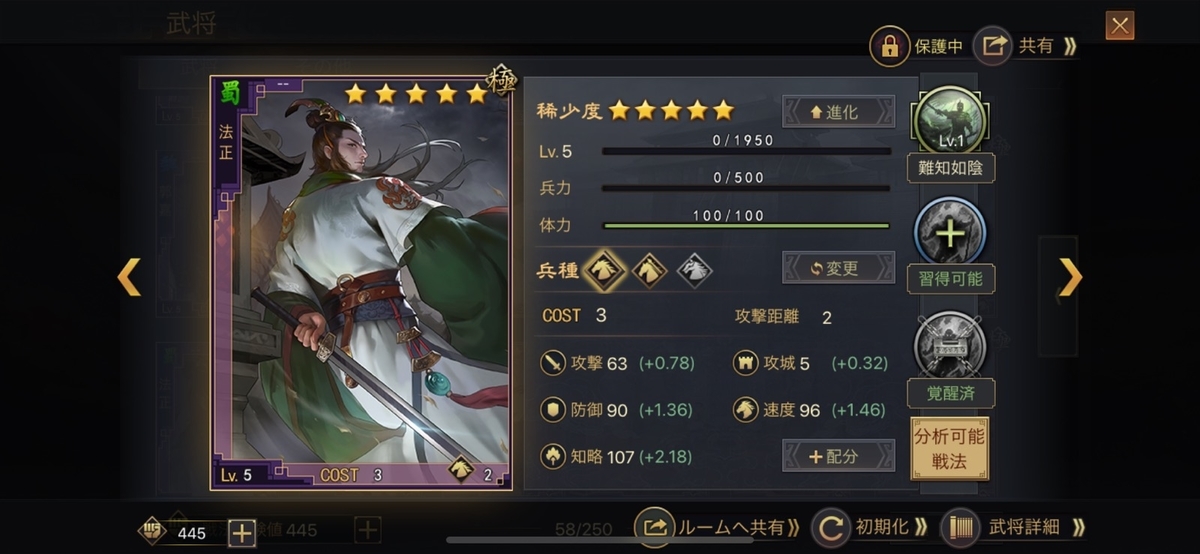 f:id:daisangokusaa:20190828173652j:plain f:id:daisangokusaa:20190828173652j:plain
