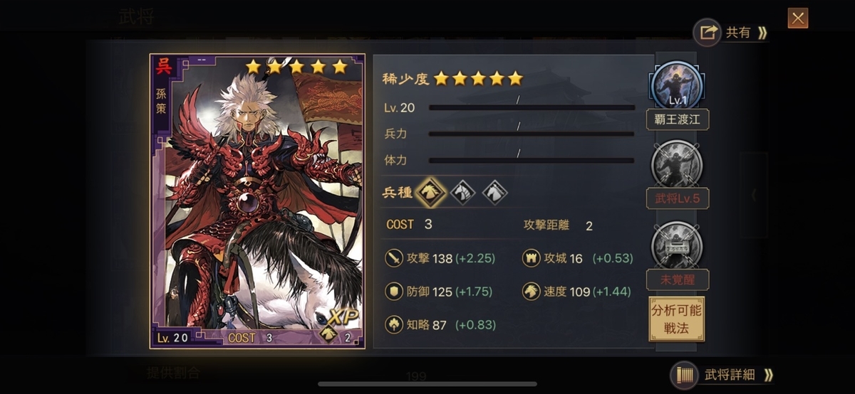 f:id:daisangokusaa:20190905135926j:plain f:id:daisangokusaa:20190905135926j:plain