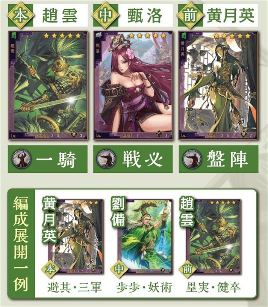 f:id:daisangokushimomimomi:20211117121344j:image f:id:daisangokushimomimomi:20211117121344j:image