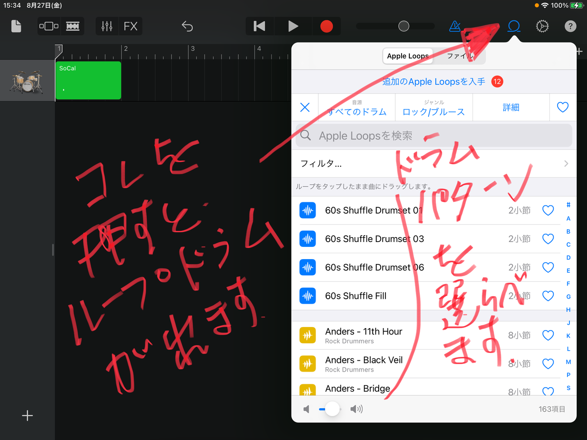 f:id:daisenmama:20210828100607p:plain