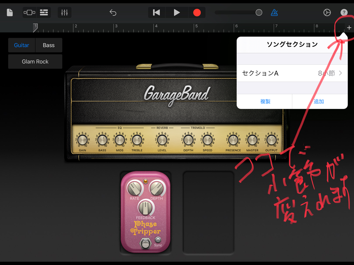 f:id:daisenmama:20210828100742p:plain