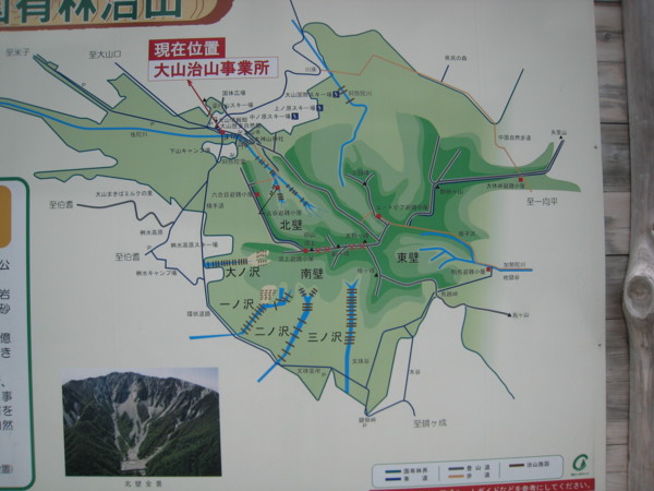f:id:daisensando:20080709115633j:image