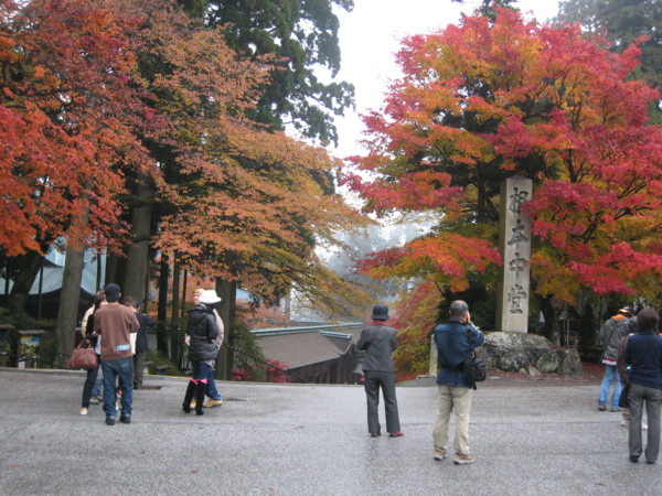 f:id:daisensando:20081116125138j:image