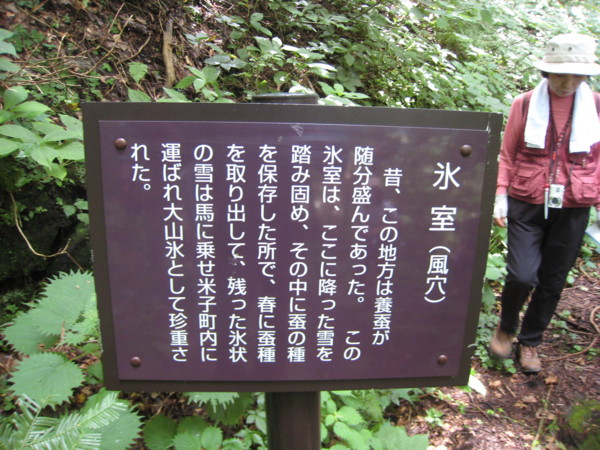 f:id:daisensando:20090816115232j:image
