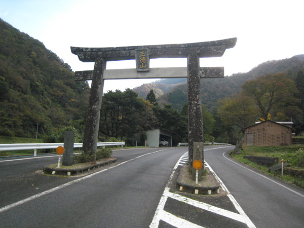 三徳山鳥居