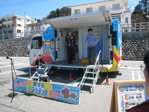f:id:daisensando:20100408123409j:image