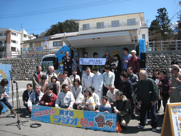 f:id:daisensando:20100408125903j:image