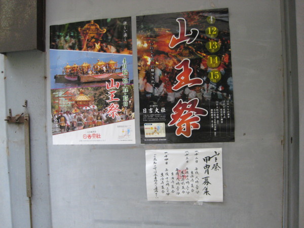 f:id:daisensando:20100413161626j:image