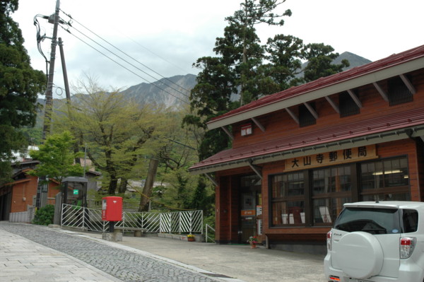 f:id:daisensando:20100518134407j:image