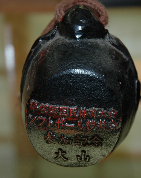 f:id:daisensando:20100825125355j:image