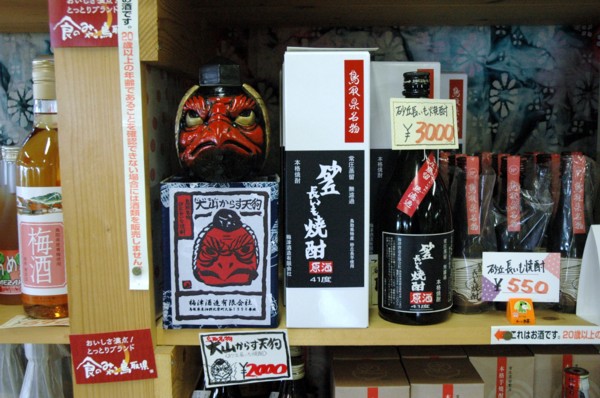f:id:daisensando:20100916114941j:image