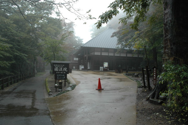 f:id:daisensando:20101025123538j:image