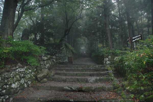 f:id:daisensando:20101025123619j:image