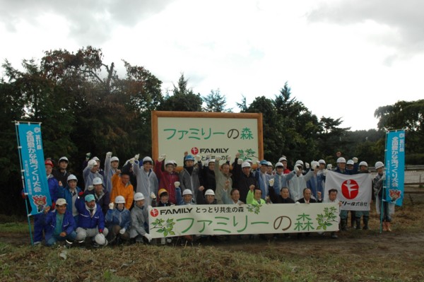 f:id:daisensando:20101027093722j:image