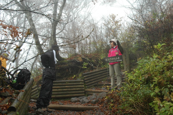f:id:daisensando:20111031111532j:image