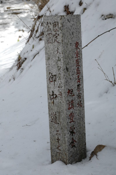 f:id:daisensando:20120316111952j:image