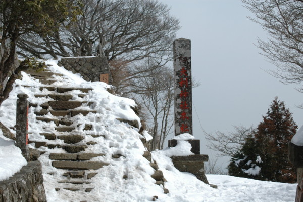 f:id:daisensando:20120316112226j:image