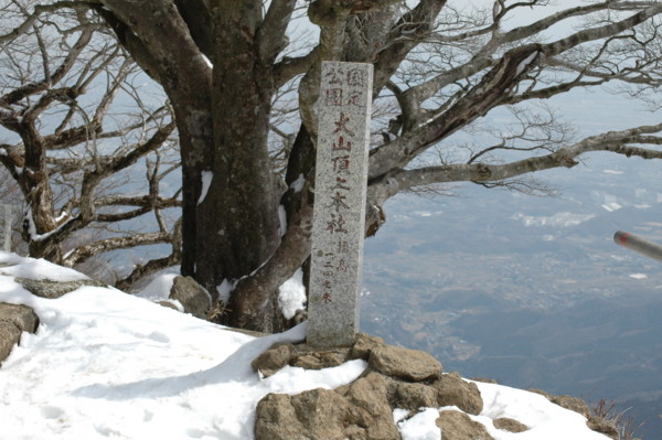 f:id:daisensando:20120316112507j:image