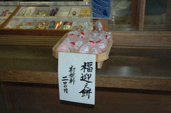 f:id:daisensando:20130524130713j:image