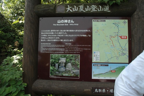 f:id:daisensando:20130809090635j:image