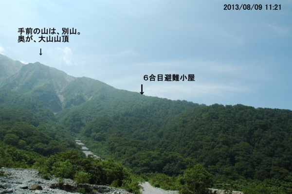 f:id:daisensando:20130809112155j:image