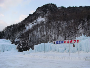 f:id:daisetsuzan:20100123213939j:image f:id:daisetsuzan:20100123213939j:image