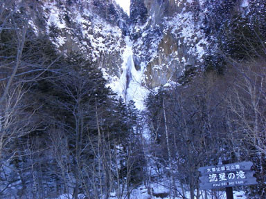 f:id:daisetsuzan:20110202175934j:image f:id:daisetsuzan:20110202175934j:image