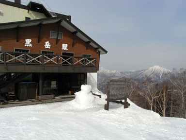 f:id:daisetsuzan:20110410191751j:image f:id:daisetsuzan:20110410191751j:image