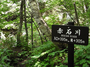 f:id:daisetsuzan:20120711212717g:image:w240