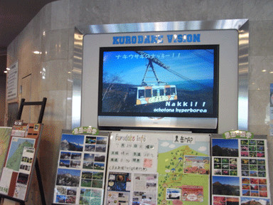 f:id:daisetsuzan:20120724182025j:image:w240 f:id:daisetsuzan:20120724182025j:image:w240