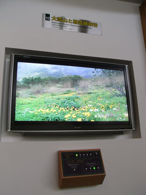 f:id:daisetsuzan:20130930115529j:image