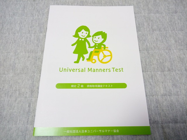 f:id:daishibass:20180527203620j:plain