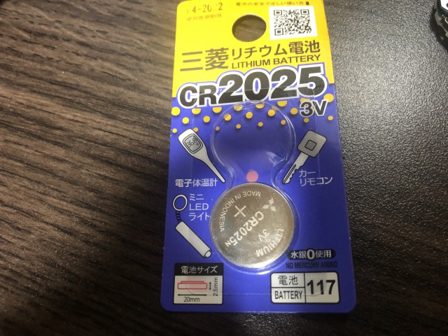 G-SHOCK GLX-5600 電池交換 - 貧乏暇ありすぎ。がんばる低所得者層