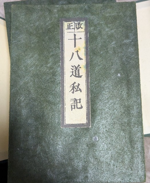 f:id:daishinkyokai:20250904151925j:image