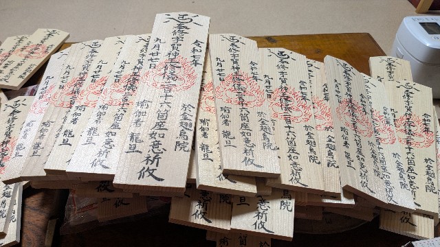 f:id:daishinkyokai:20250920003959j:image f:id:daishinkyokai:20250920003959j:image