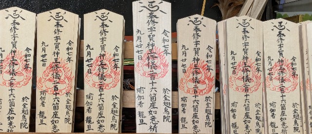 f:id:daishinkyokai:20250920004008j:image f:id:daishinkyokai:20250920004008j:image