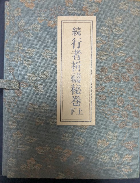 f:id:daishinkyokai:20250929032556j:image
