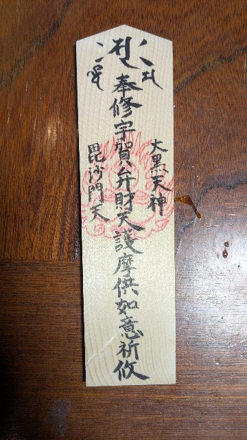 f:id:daishinkyokai:20251106214312j:image