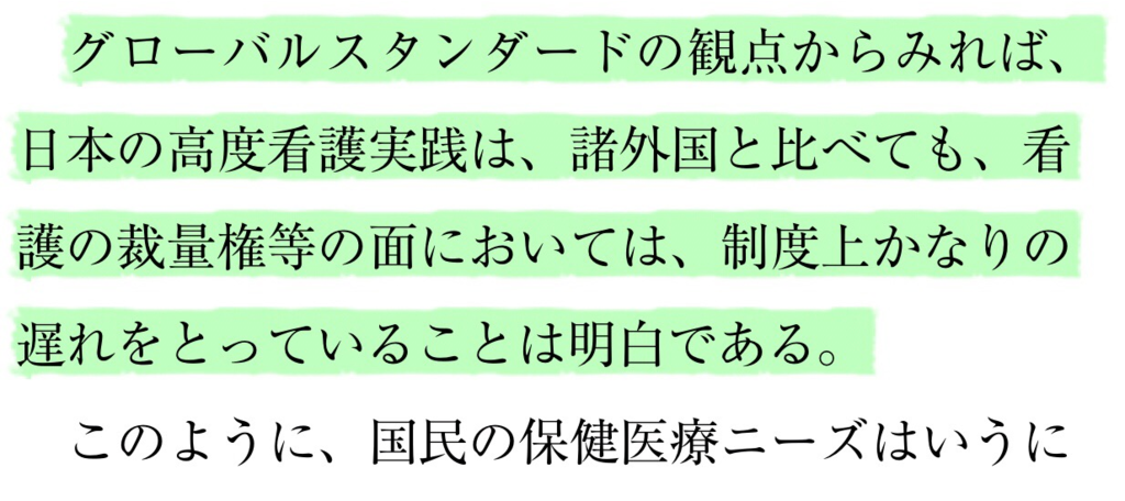 f:id:daishirono:20180928153215p:plain