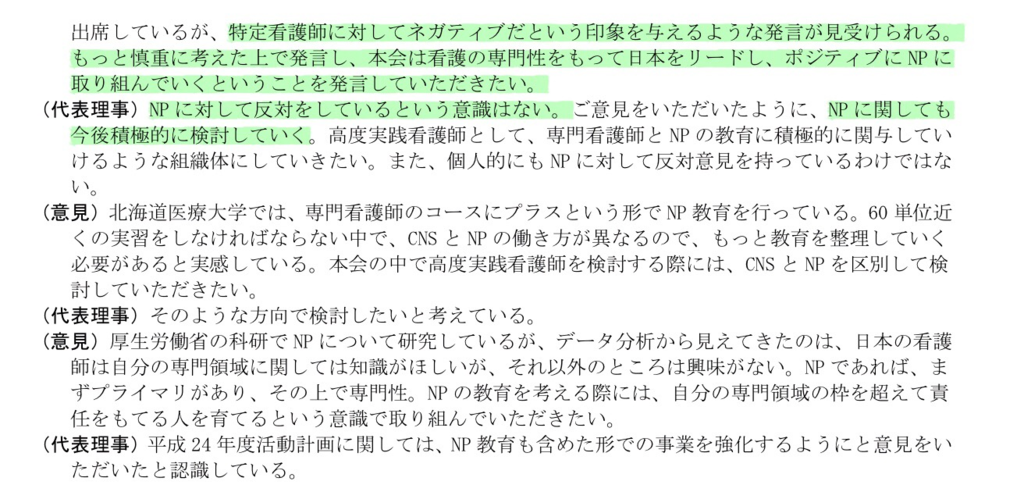 f:id:daishirono:20180928154507p:plain