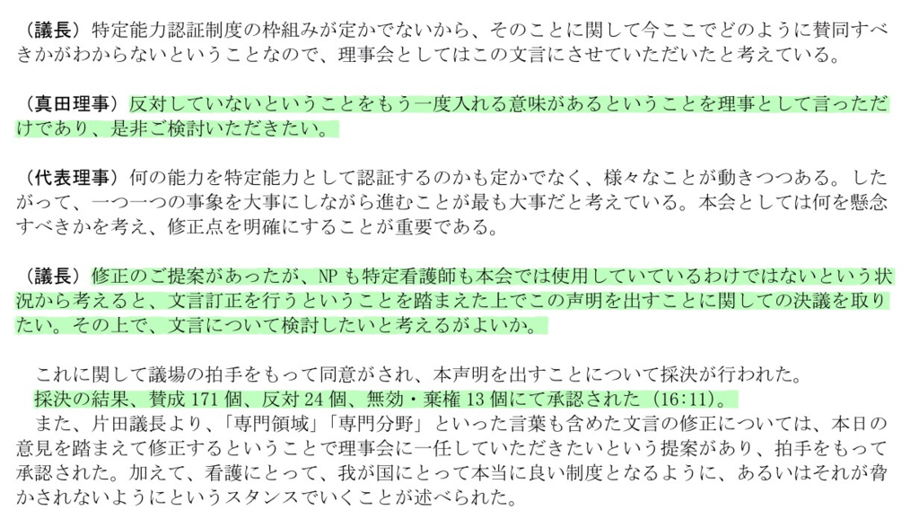 f:id:daishirono:20180928164447p:plain