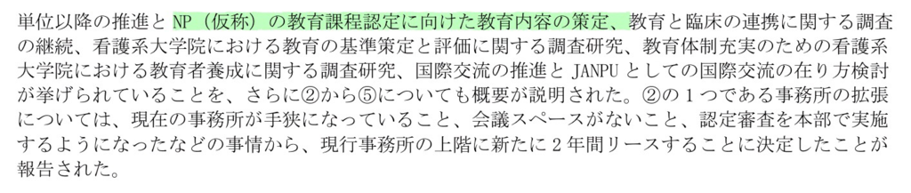 f:id:daishirono:20180928164618p:plain