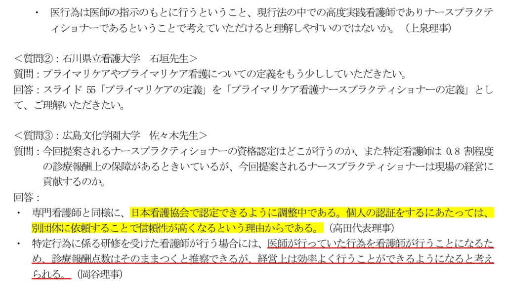 f:id:daishirono:20180928164730p:plain