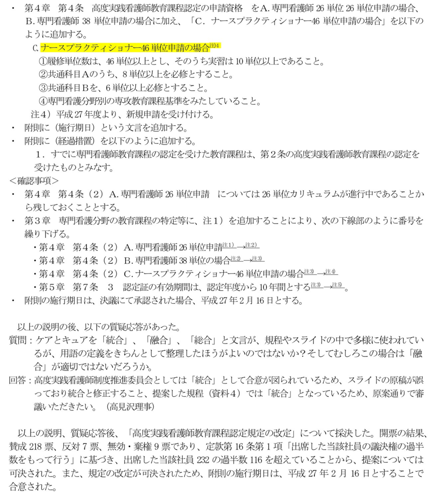 f:id:daishirono:20180928164739p:plain